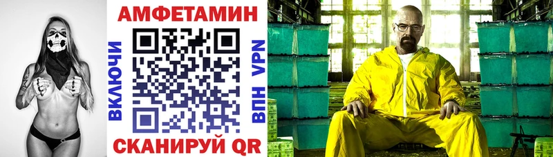 Amphetamine Розовый  продажа наркотиков  Югорск 