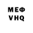 КЕТАМИН VHQ Nana Almog