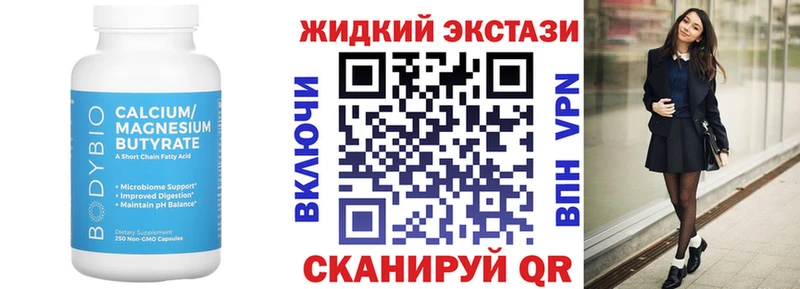 хочу наркоту  Югорск  Бутират 99% 