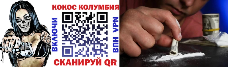 даркнет сайт  omg как зайти  COCAIN 99%  Югорск 