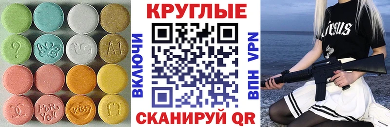 Ecstasy диски  kraken онион  Югорск 
