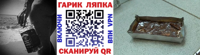 ГАШИШ Premium  Югорск 