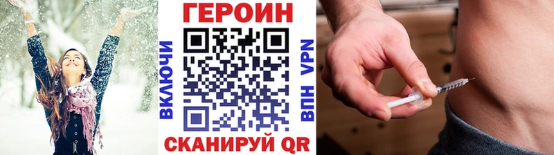 магазин продажи   Югорск  ГЕРОИН герыч 
