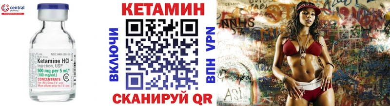 КЕТАМИН ketamine  OMG онион  Югорск 