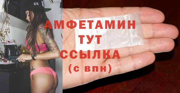 мескалин Верхнеуральск