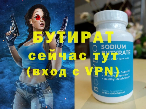скорость mdpv Верея
