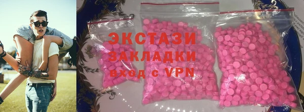 молекула духа Бугульма