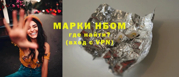 метадон Верхний Тагил