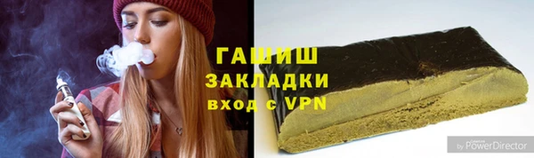 метадон Верхний Тагил