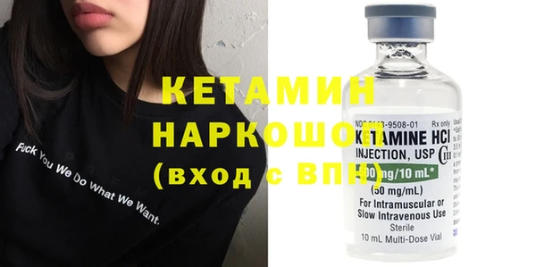 круглые Бронницы