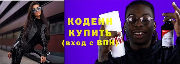 молекула духа Бугульма