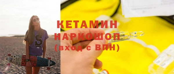 мескалин Верхнеуральск