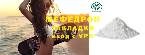 молекула духа Бугульма