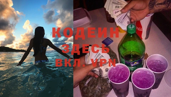 мескалин Верхнеуральск