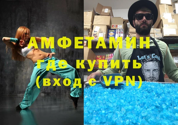 мескалин Верхнеуральск