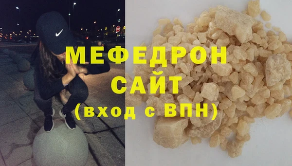молекула духа Бугульма