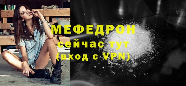 метадон Верхний Тагил