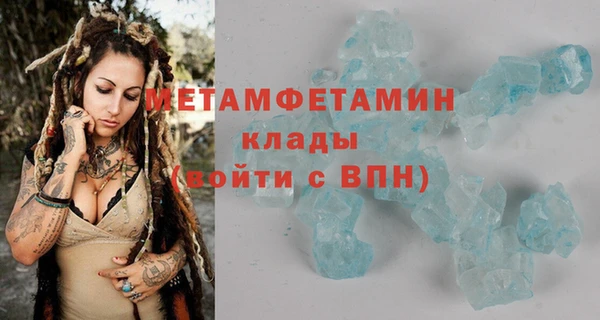 мескалин Верхнеуральск