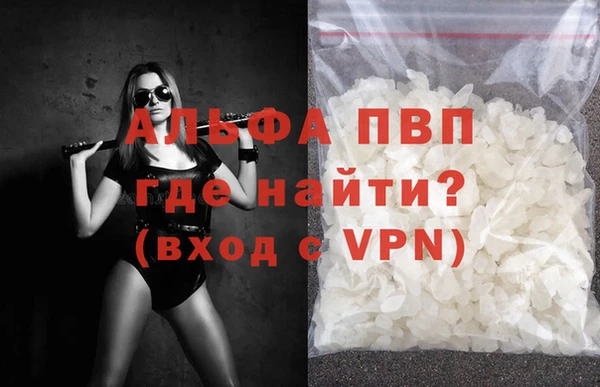 скорость mdpv Верея