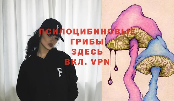 мескалин Верхнеуральск