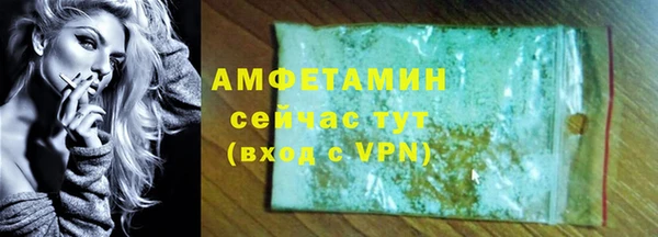 мескалин Верхнеуральск