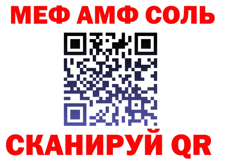 ТГК Wax онион площадка МЕГА Югорск