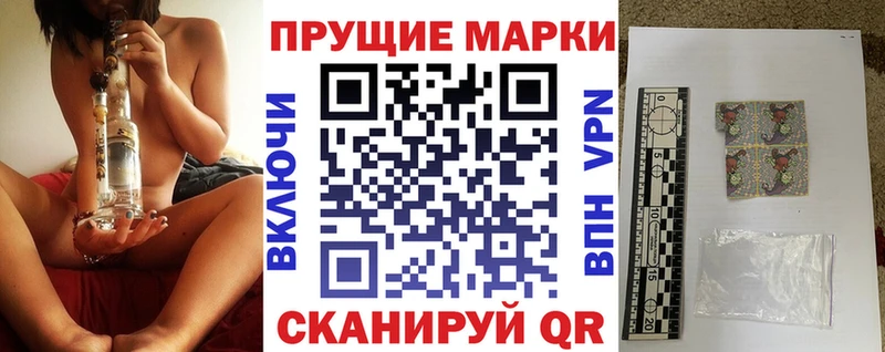 Марки N-bome 1,5мг  Югорск 