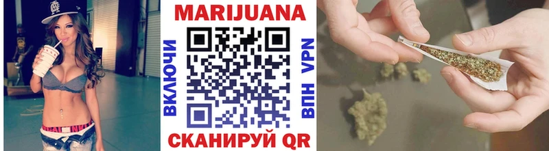 Каннабис White Widow Югорск
